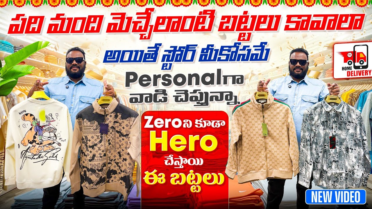 Zero ని కూడా Hero చేసే UNIQUE DESIGNER ARTICLES CLOTHES in HYDERABAD
