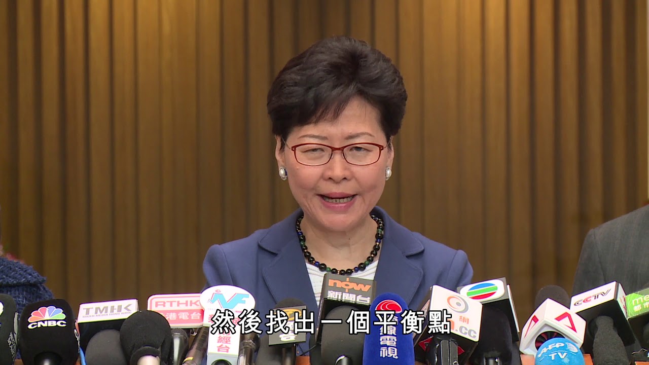 政府修訂《逃犯條例》-  政策目標