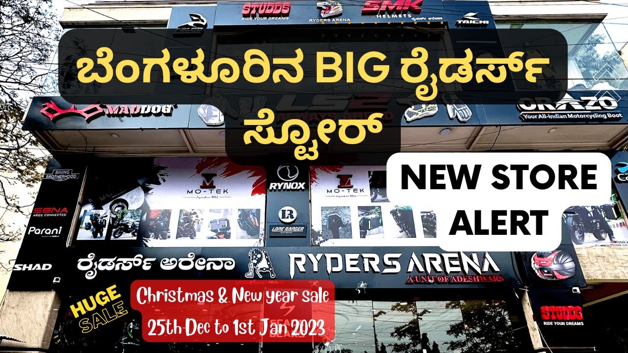 One of the largest riding gear store in Bengaluru | Bikers one stop shop | New store | ಕನ್ನಡ Vlog