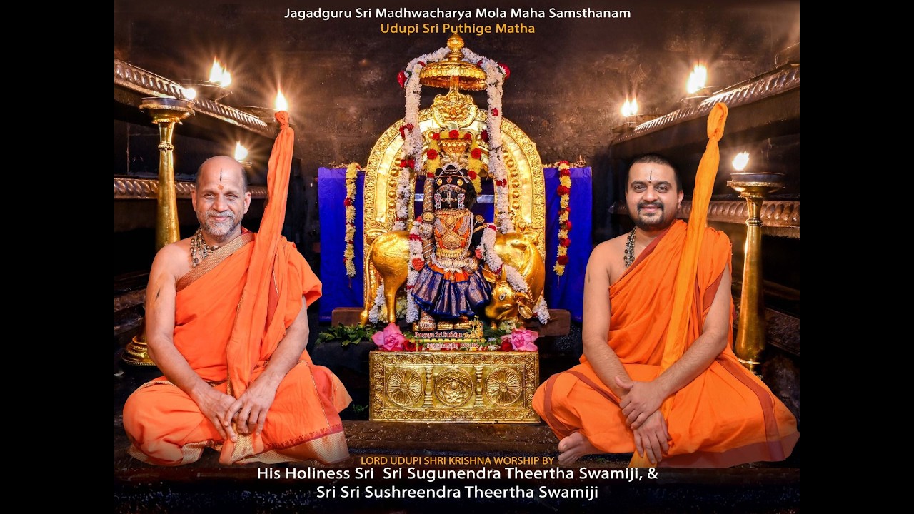 ಬೆಂಗಳೂರಿನಲ್ಲಿ ಪುತ್ತಿಗೆ ಶ್ರೀಗಳಿಗೆ ಅಭಿನಂದನಾ ಕಾರ್ಯಕ್ರಮ