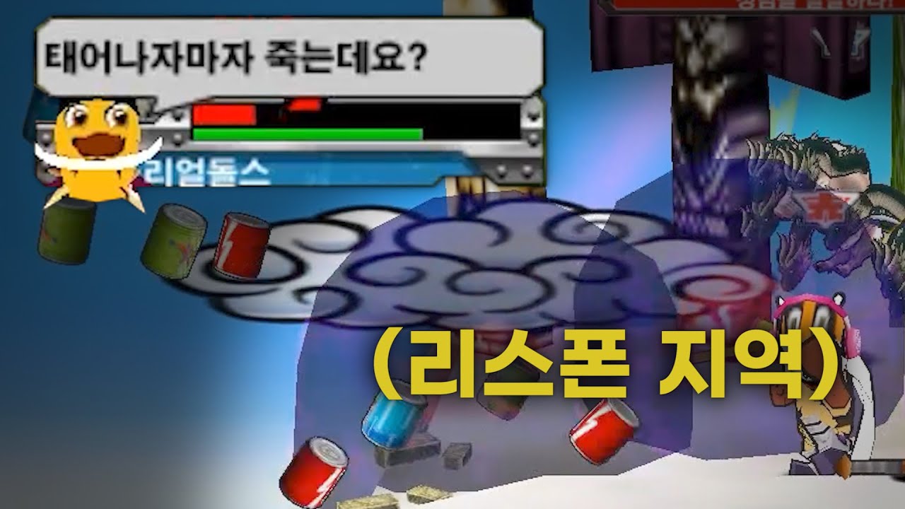 구름전 침범가능(20년만에 풀려버린 룰...)