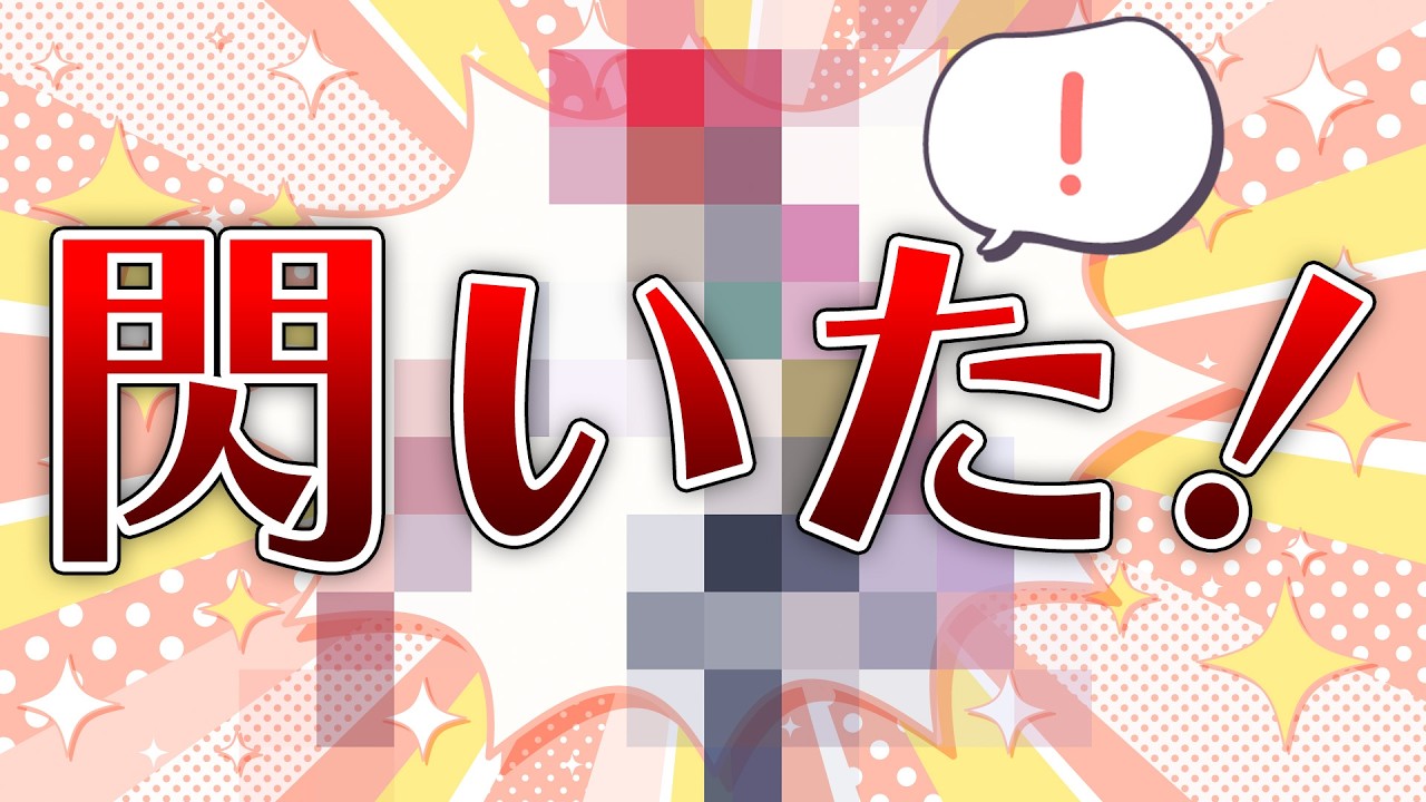 ガンナー環境が復活しつつある…？……！？せや！最強のメタ、○○の再来。【＃コンパス】