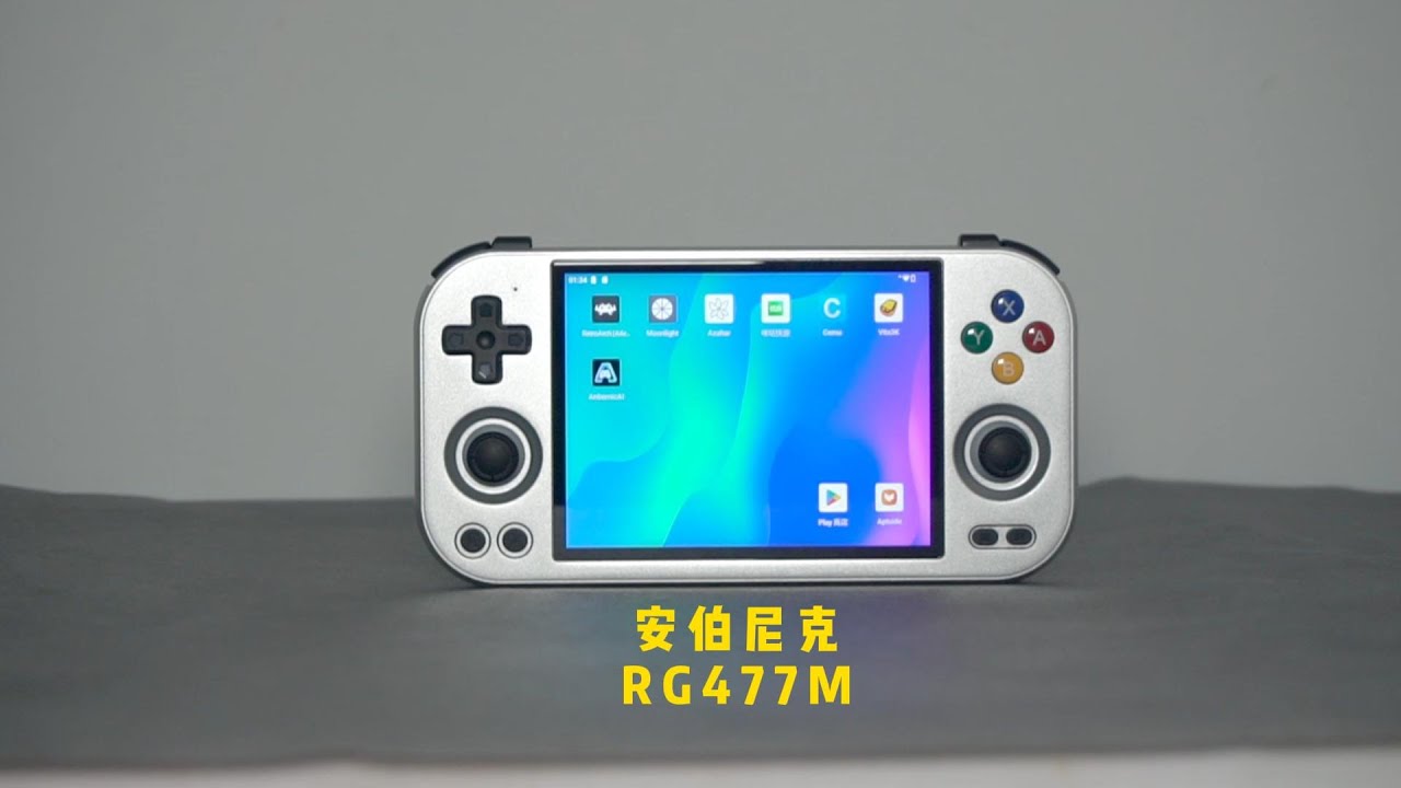 安伯尼克RG477M测评：性能一流，质感超绝