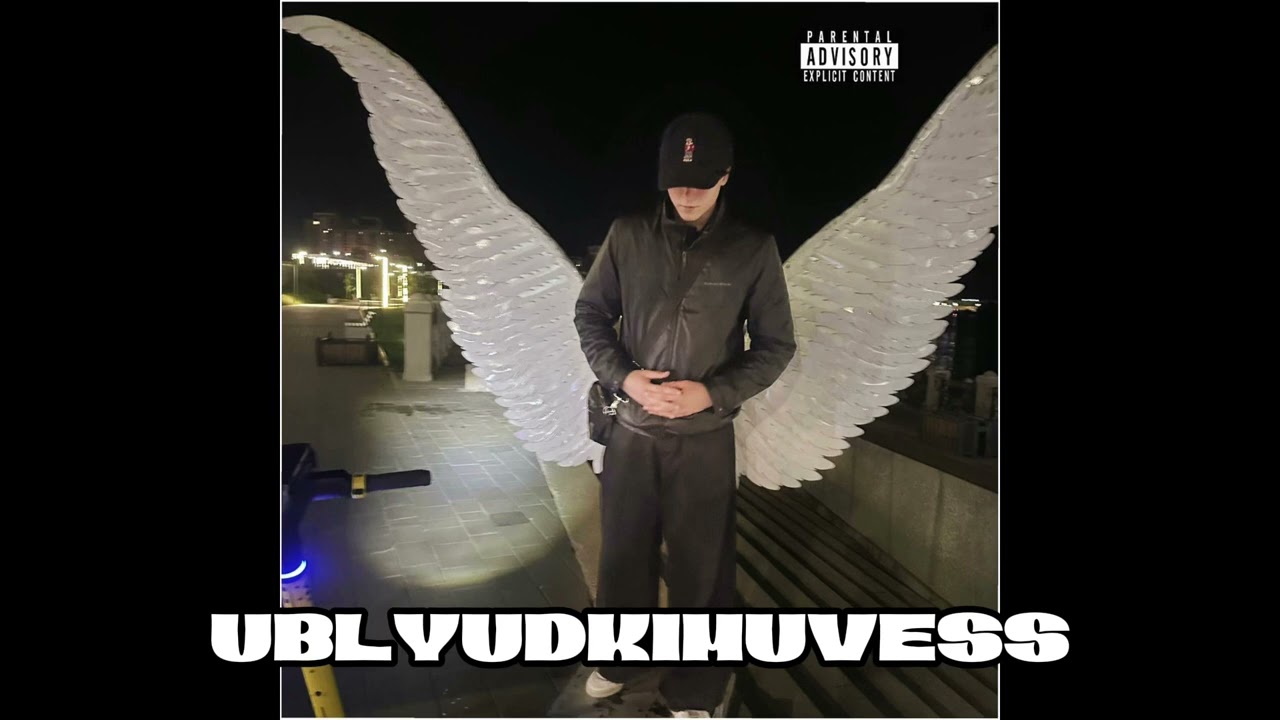 UBLYUDKIMUVESS - wkebg feat bezmozga (no provocation)