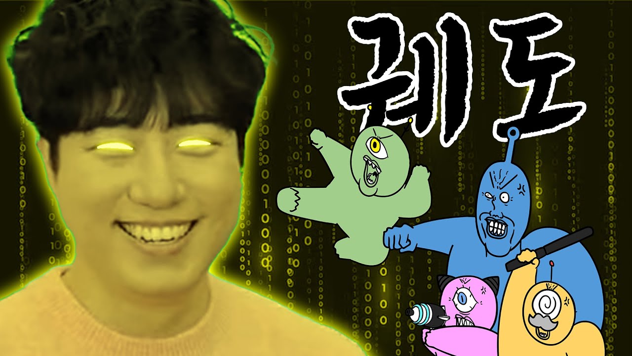 [우주경찰들] 궤도 검거 작전