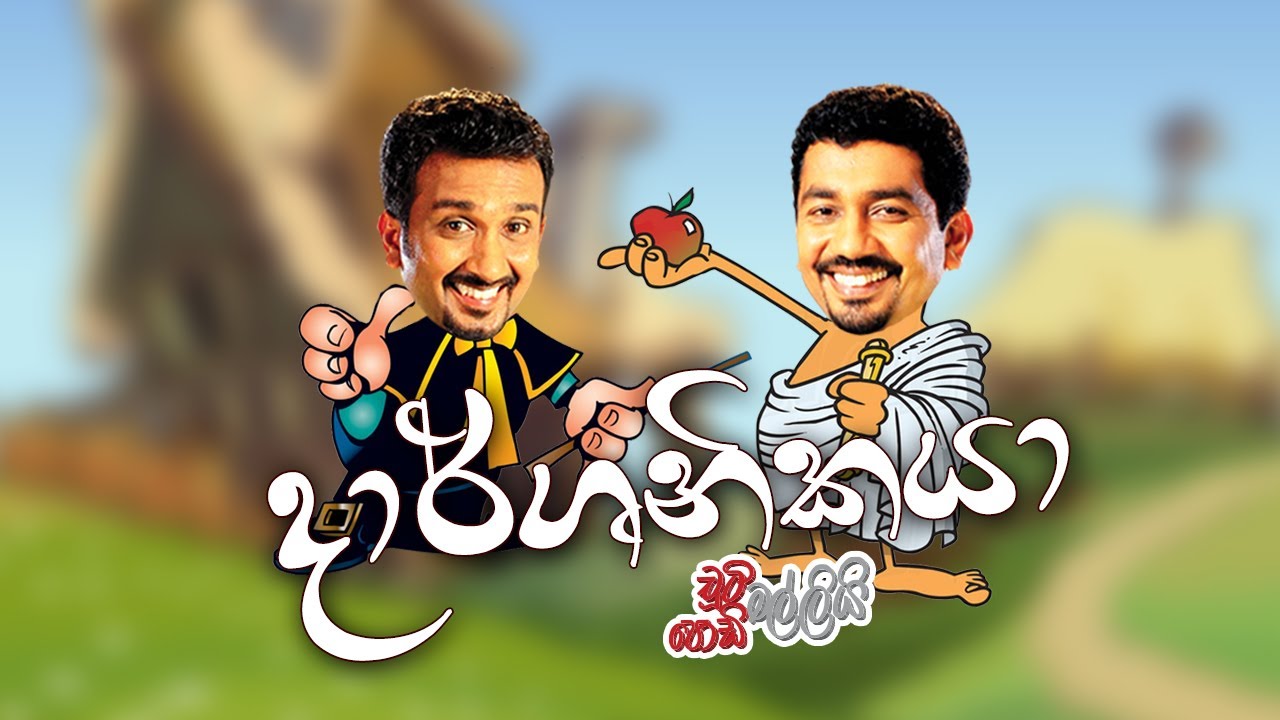 දාර්ශනිකයා  | Chooty Malli Podi Malli | FM Derana