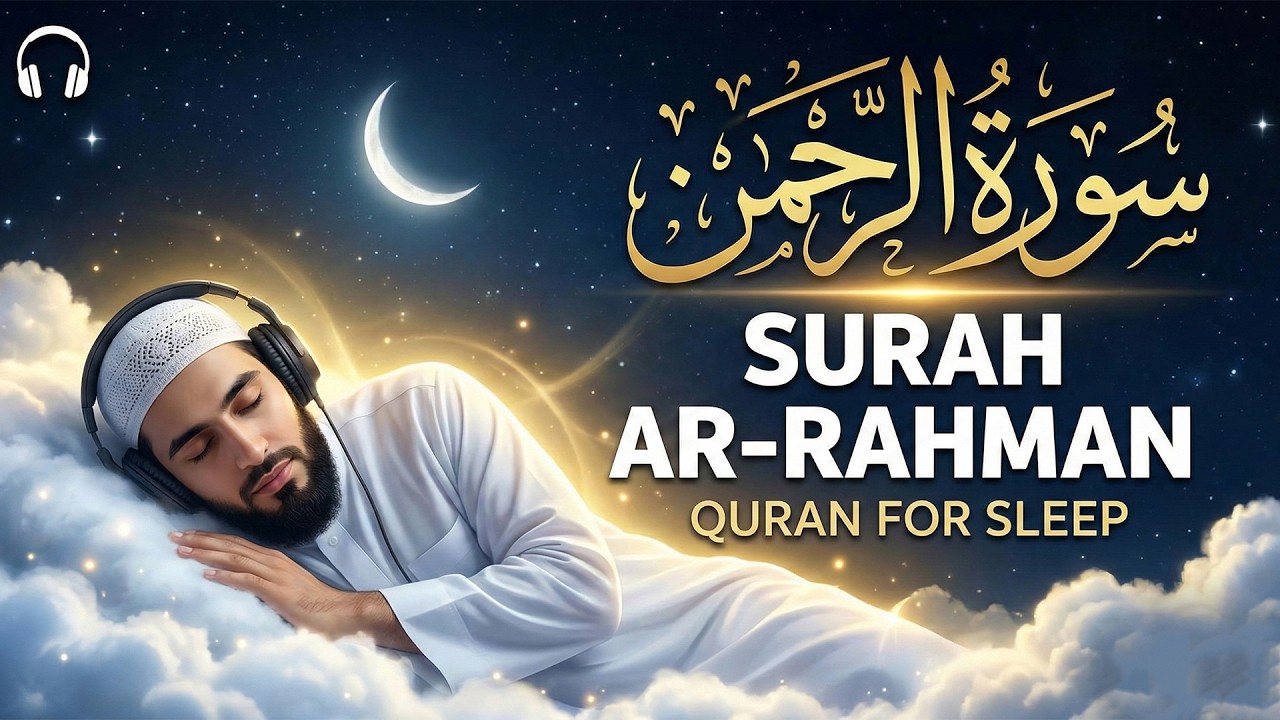 Surah Ar-Rahman Full | Heart Soothing Recitation for Peace & Healing | Qari Muhammad Hassan