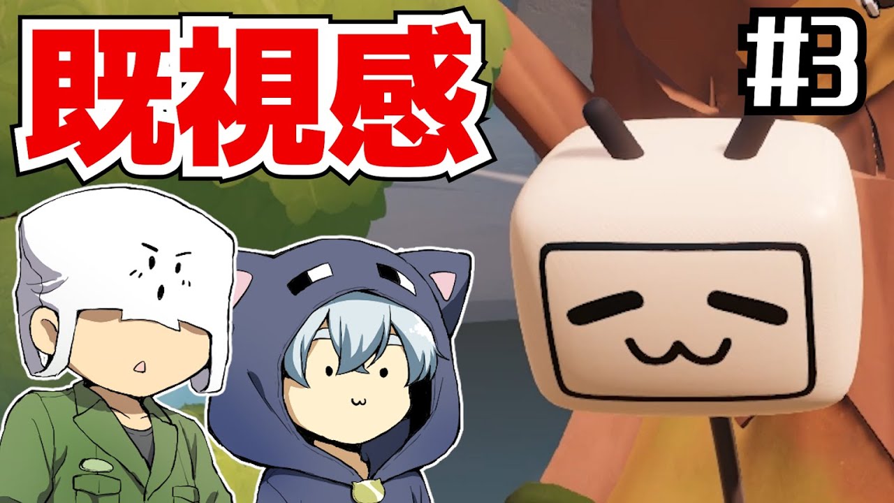 【T&Kbros】え？？これってあれじゃない？？？？【biped】