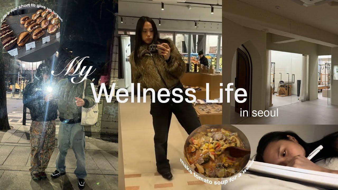 My Wellness Life | 첫 필라테스와 요가, 일주일치 마녀스프 끓이기 🍲
