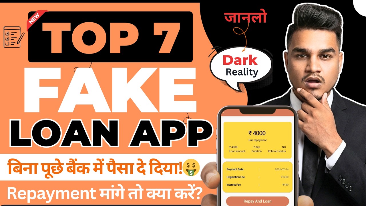 7 Days Loan App List In Play Store | Top 7 Latest Fake Loan App List |New Fake Loan App 2026 Today