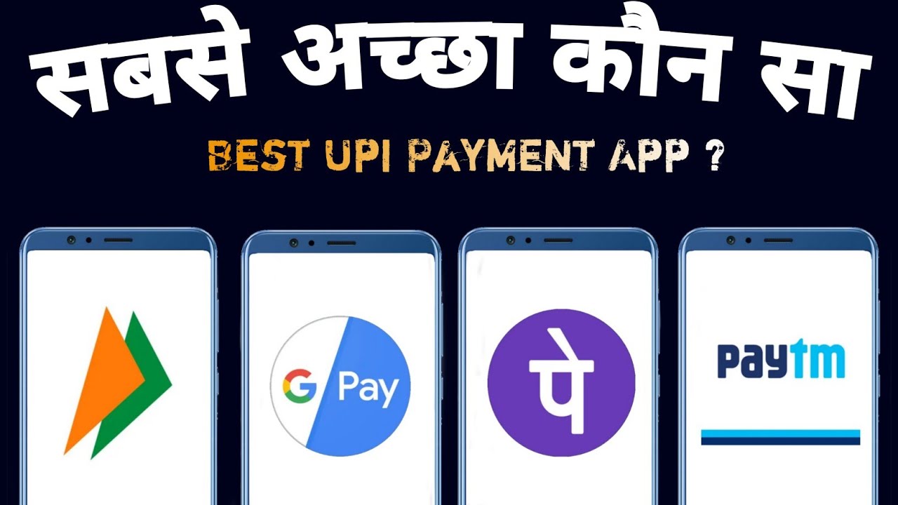 Bhim vs Google Pay vs Phonepe vs Paytm - Which is Better | Best Payment App 2019