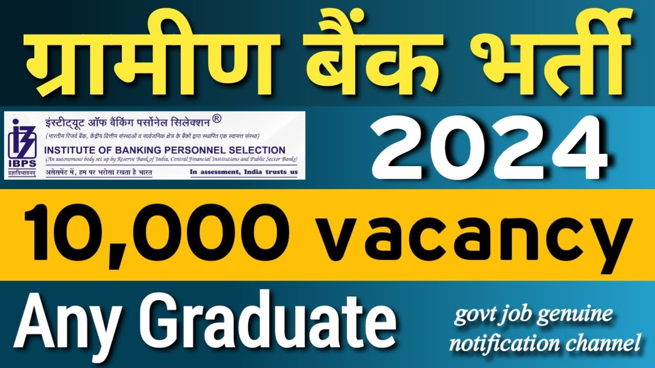 Gramin Bank vacancy 2024 | IBPS RRB notification 2024 | clerk and po online apply|