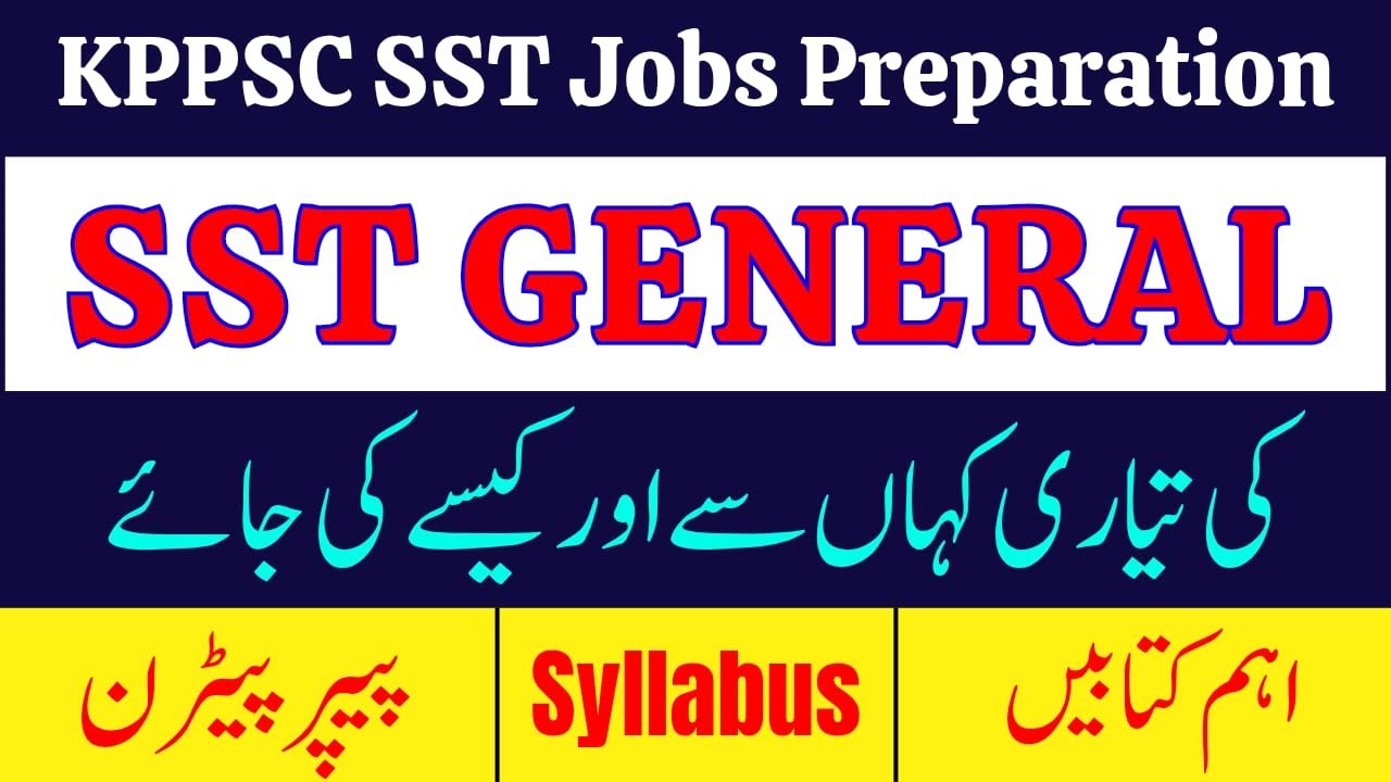 KPPSC SST GENERAL 2025 | Complete Syllabus + Strategy | One Paper | Full Syllabus | New Classes