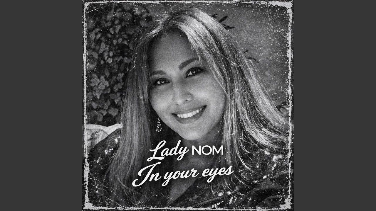 In Your Eyes
