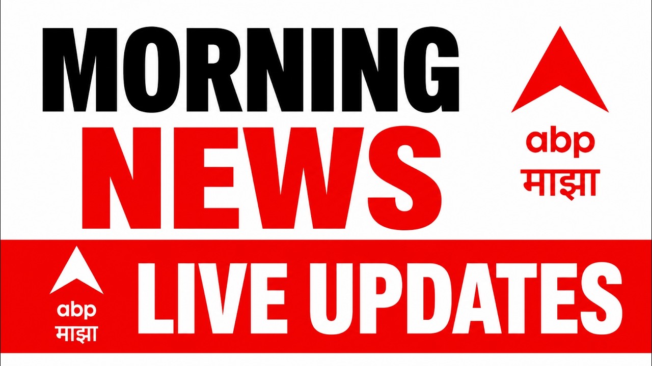 Morning News LIVE | 16 JULY 2026 | Maharashtra Politics | MVA | Mahayuti | ABP Majha LIVE