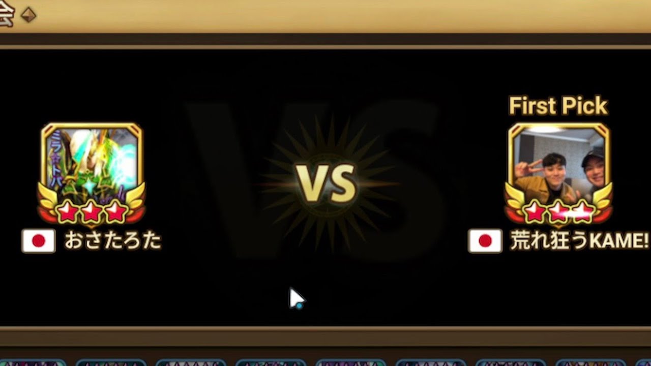 親善大会に殴り込みしたらSWC日本予選したｗｗｗｗｗｗｗ【Summoners War】