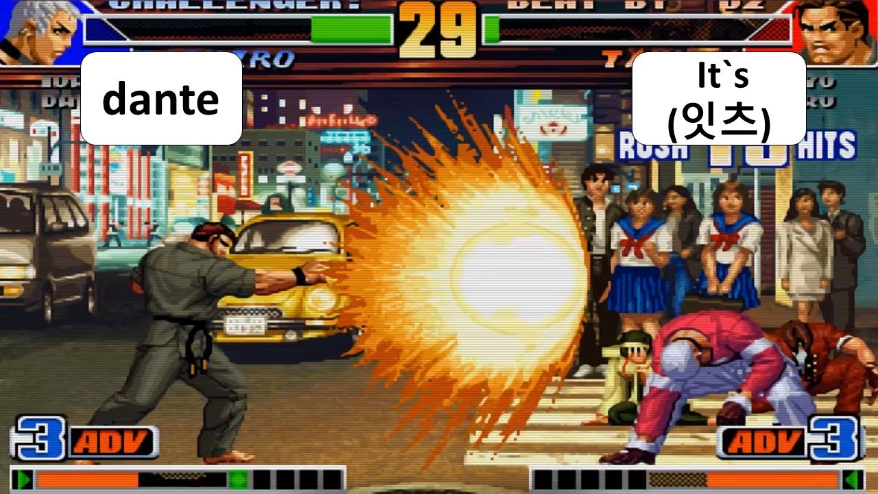 KOF 98 dante / lambluebird VS It`s(잇츠) 킹 오브 파이터 98