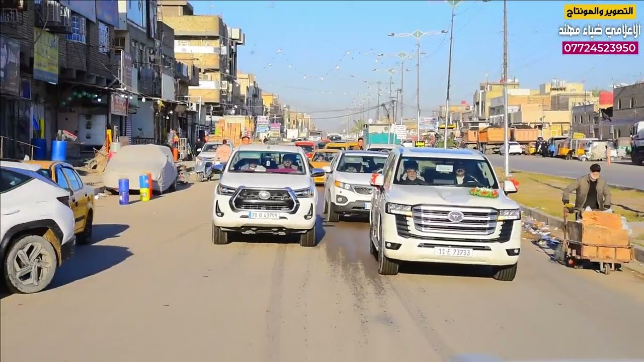زفاف حسين البيضاني الف مبروك التصوير والمونتاج الاعلامي ضياء مهند للحجز والاستفسار 07724523950