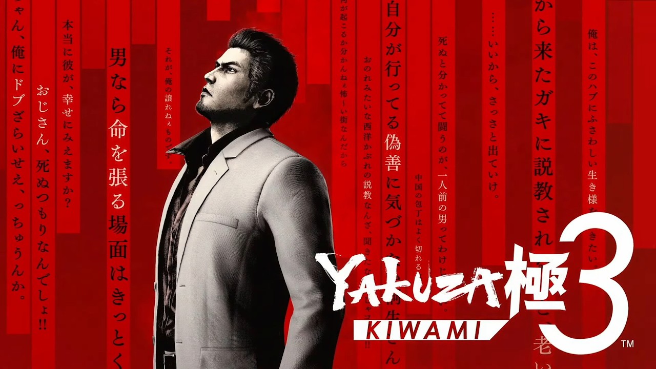 Yakuza Kiwami 3: Part 1, How Different Will It Be?