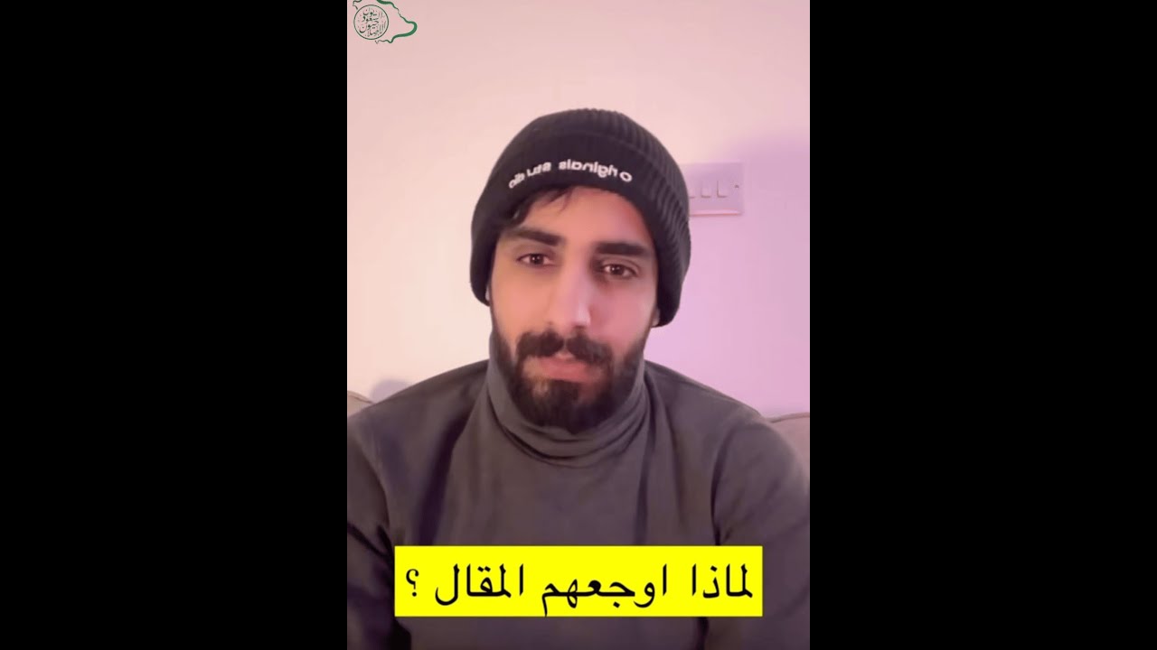 المقال الذي أوجع الامارات | ناصر القرني