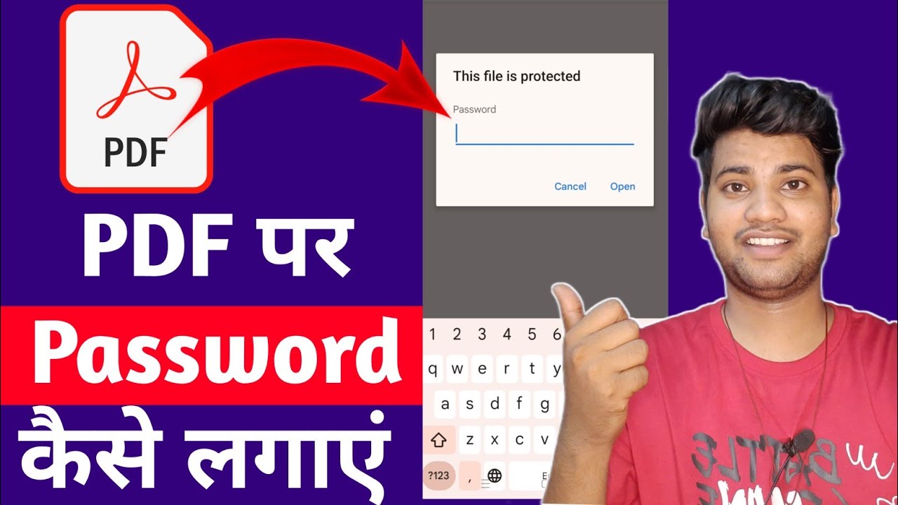 Kisi pdf par password kaise lagaye | pdf file ko lock kaise kare