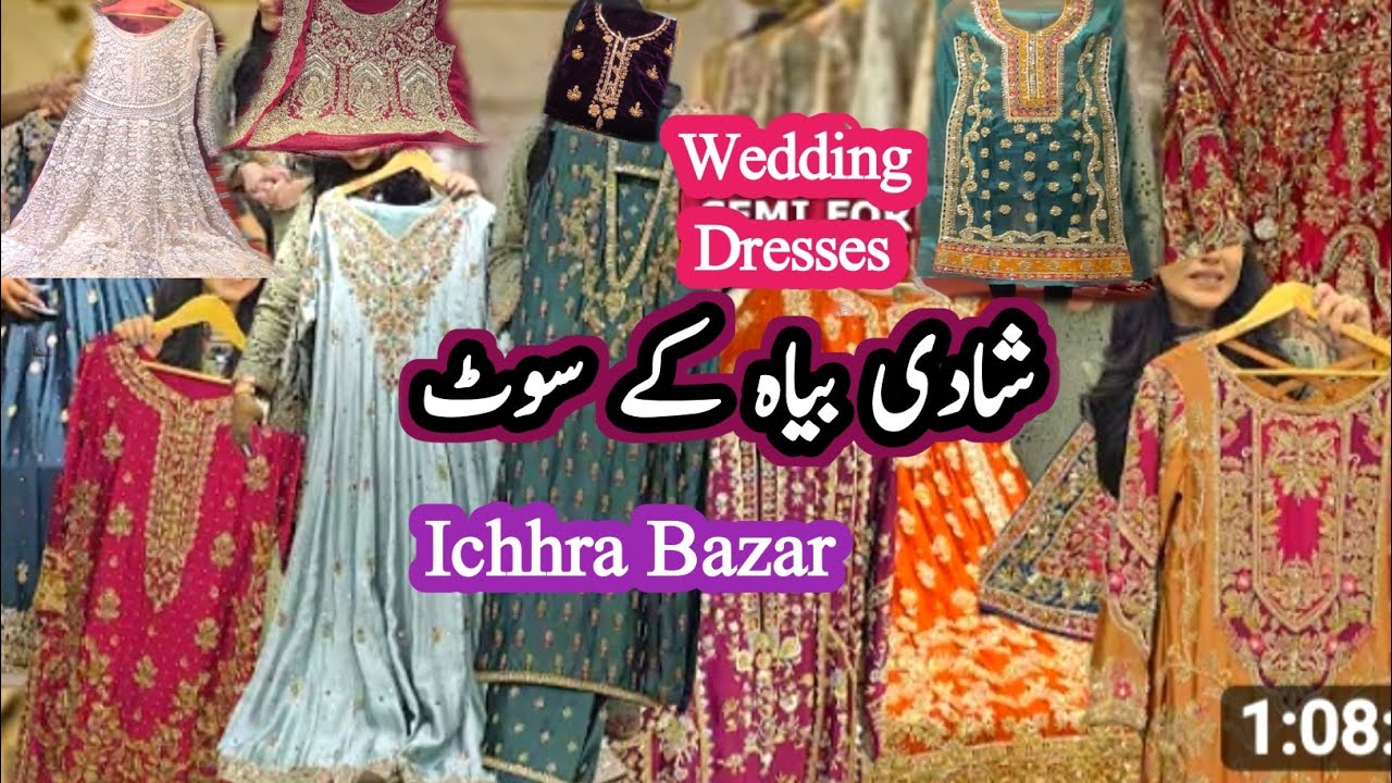Low price party wear and bridal collection sale alert|| ichhra bazar lahore|| ichhra market shopping