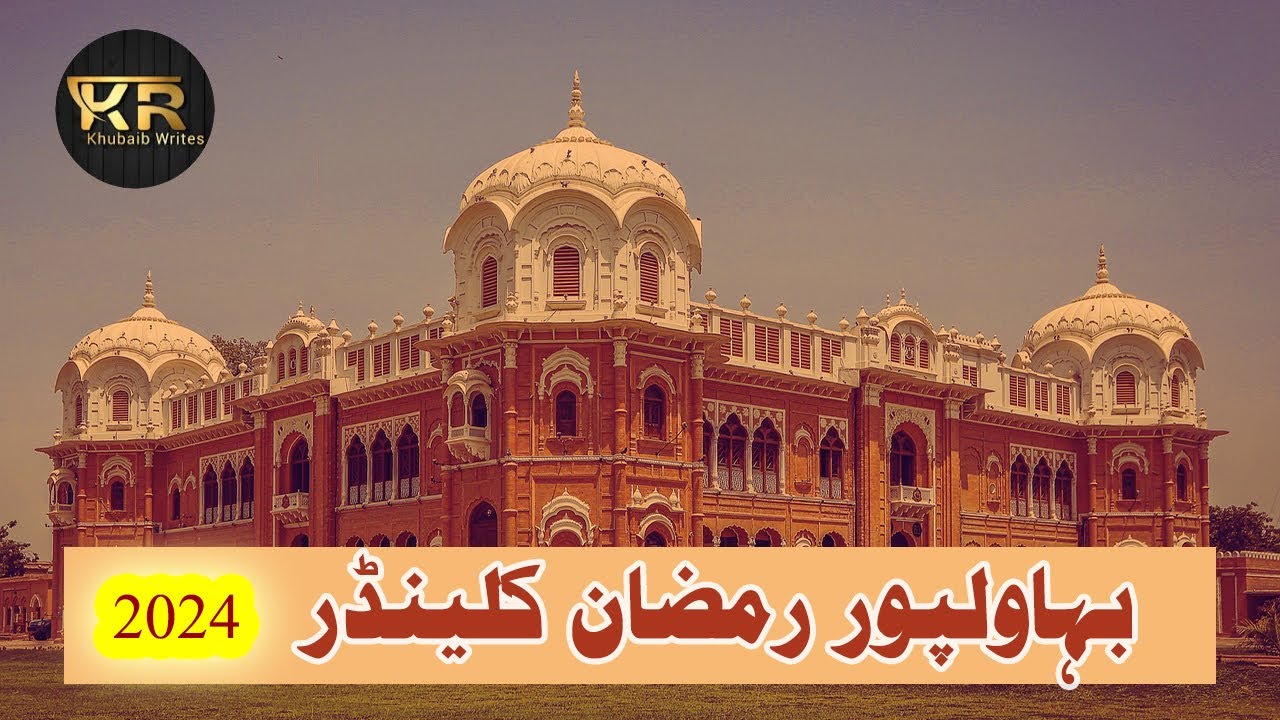 Ramzan calendar 2024 | Bahawalpur  Ramadan Timing 2024 Calendar - Sehri and Iftar Timetable