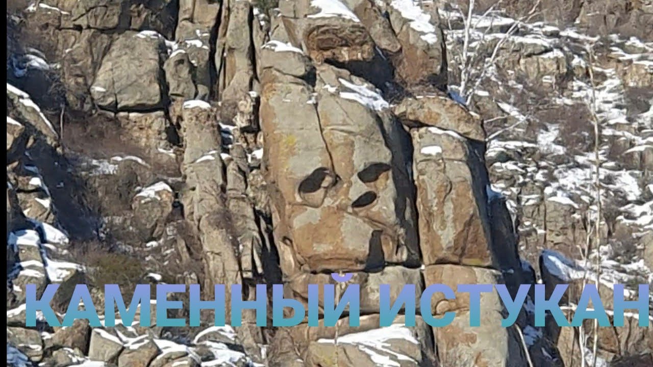 Загадочные знаки Огневка, Жантас (Ленинка),АсуБулак