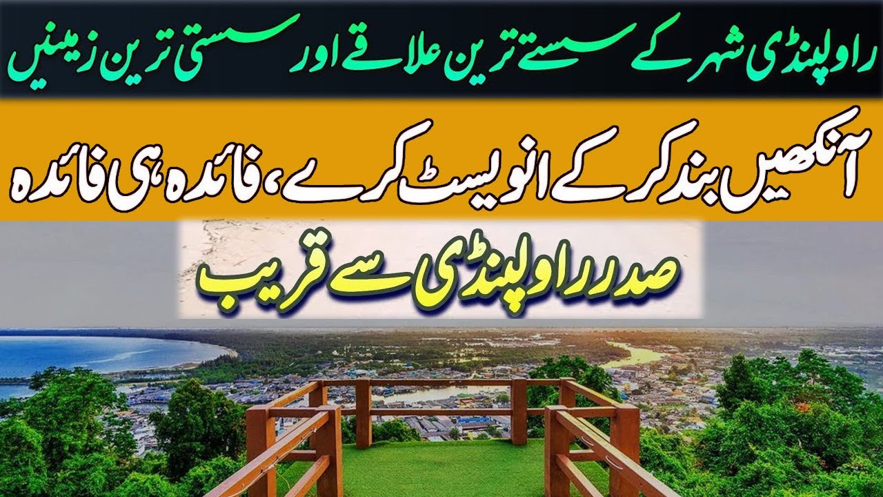 Al Haram City, Rawalpindi Housing Society, Chakri Road || Development House & Plots For Sale