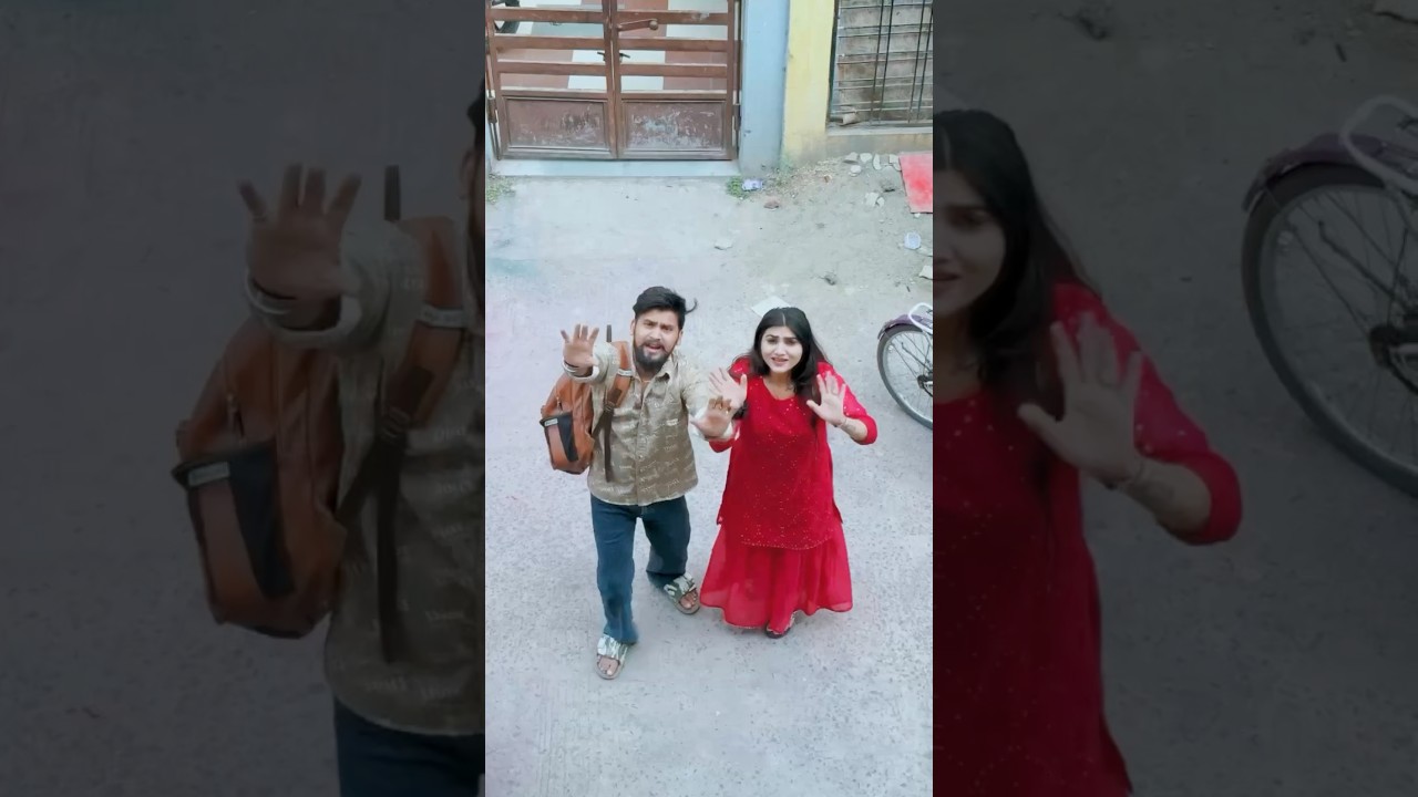 देवर जी कूदे छत से ?😳😱🤣🔥#shorts #comedy #drama #funny #family #foryou #explore