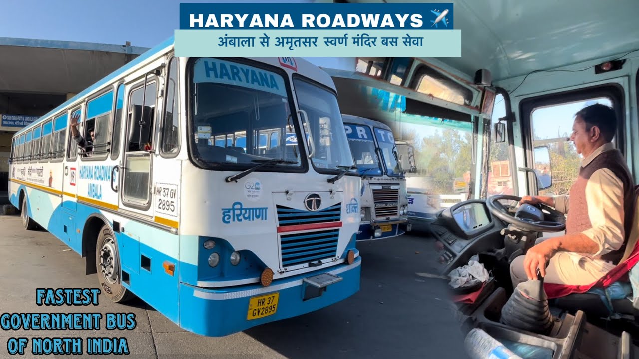 Haryana roadways | Superfast | Ambala - Jalandhar - Amritsar | Vlog hindi journey ✈️⚡️