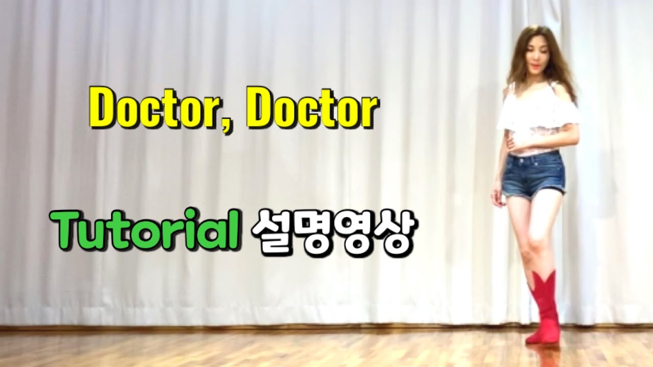 Doctor, Doctor/ Tutorial/ 설명영상