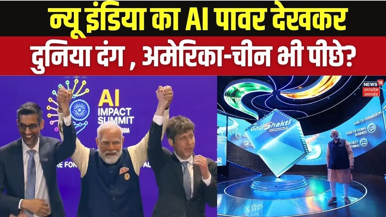 Future of AI in India: न्यू इंडिया का AI पावर देखकर दुनिया दंग! India's AI Power Explained | PM Modi