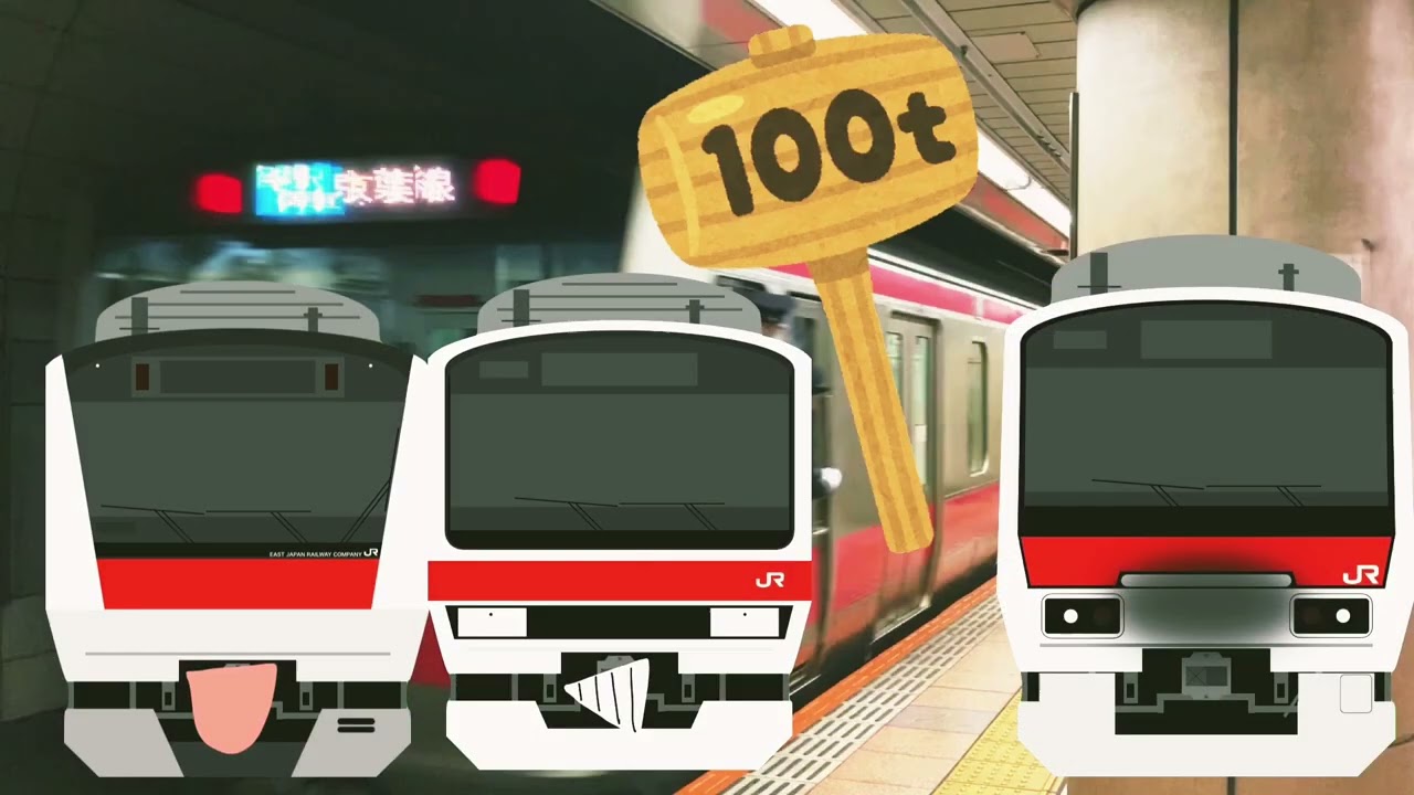 E233がE331の禁句を&hellip; [To Be Continued]