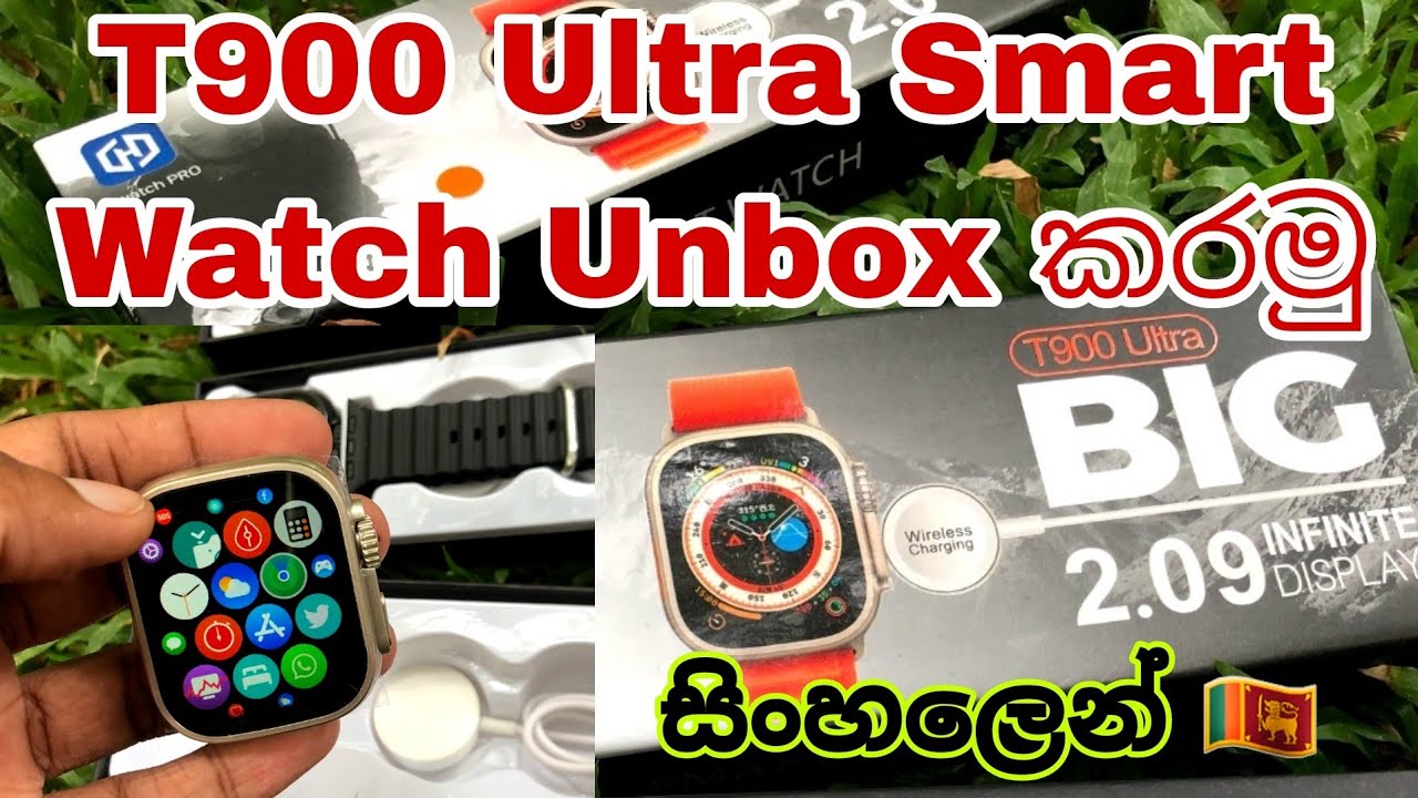 T900 Ultra  smart watch unboxing and review in sinhala