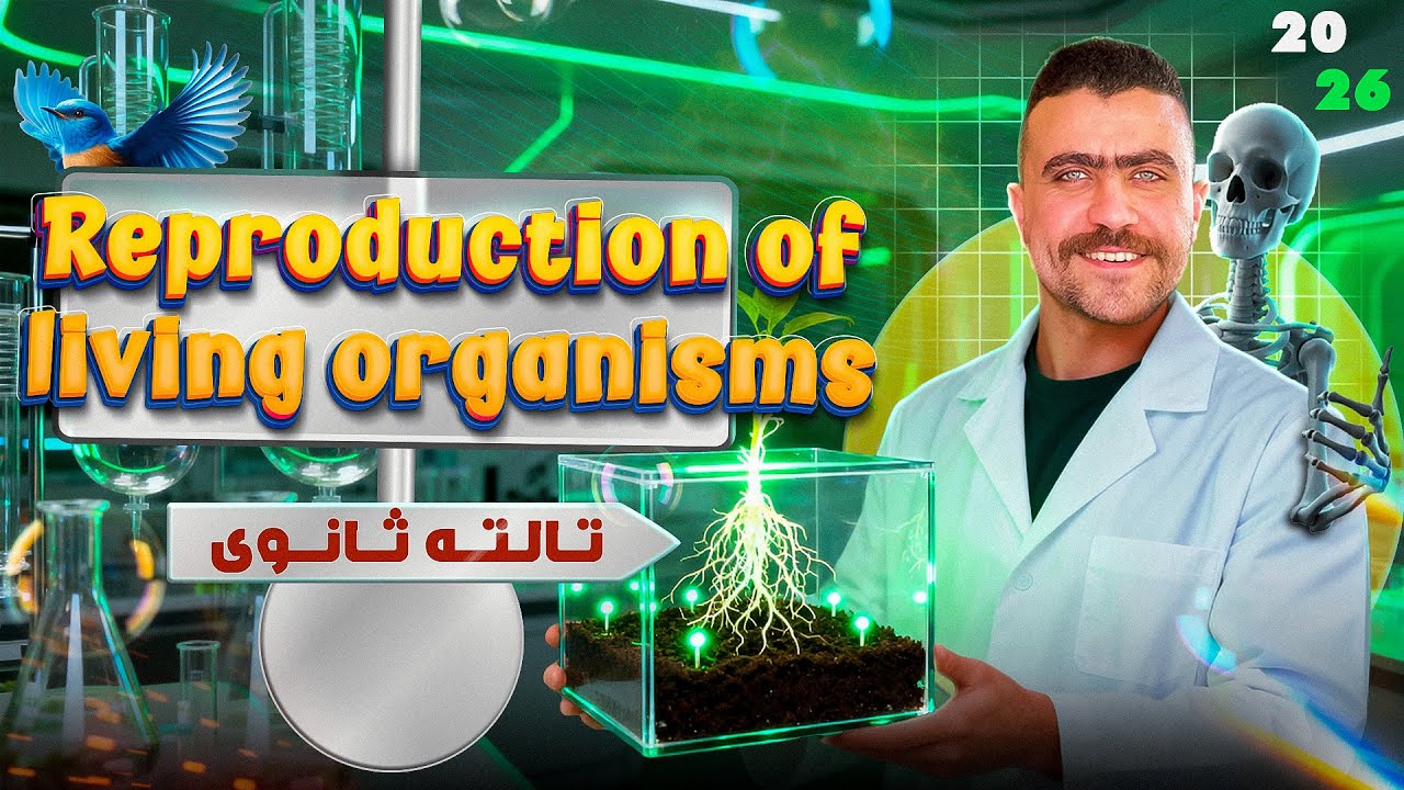 Reproduction in human - gametes bank