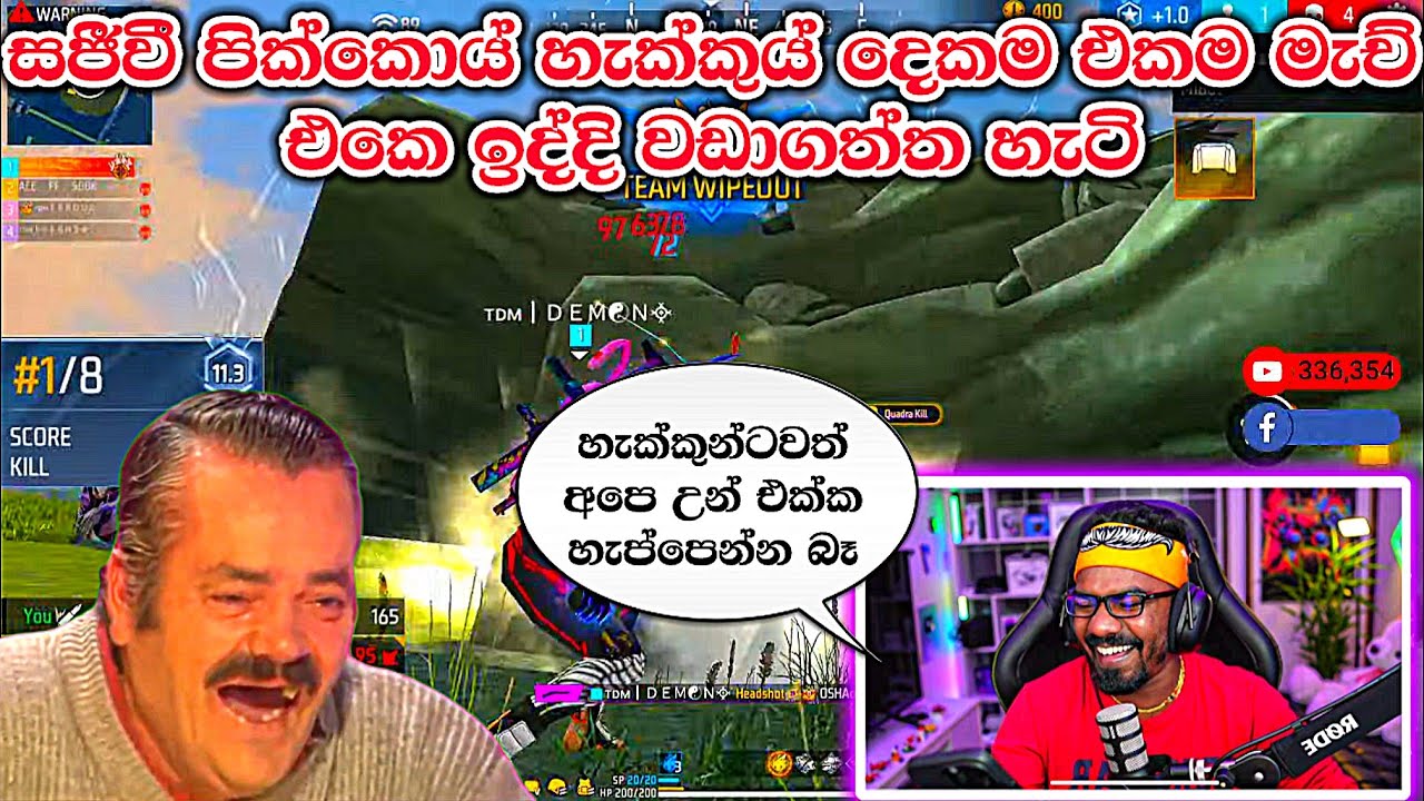 හැක්කුය් සජීවි ප්‍රහාරයකයොය් කාපු කෑමක් /@MRSADUFF 
