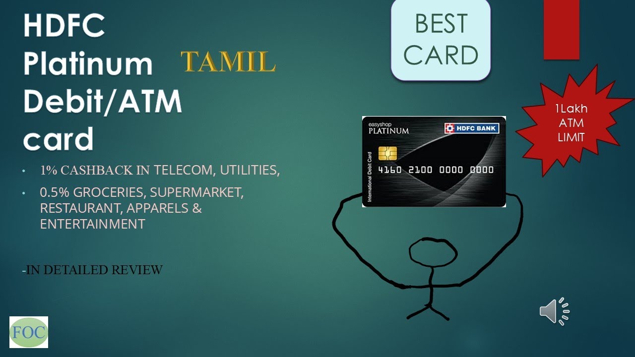 HDFC platinum debit card- Tamil with English subtitle |Benefits |Apply |Redeem |Limit modify