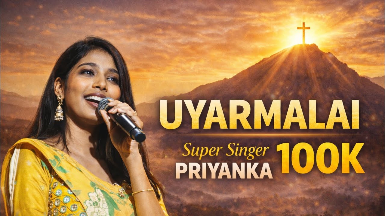 Uyarmalai| SupersingerPriyanka| MSFS RAJA MEDIA