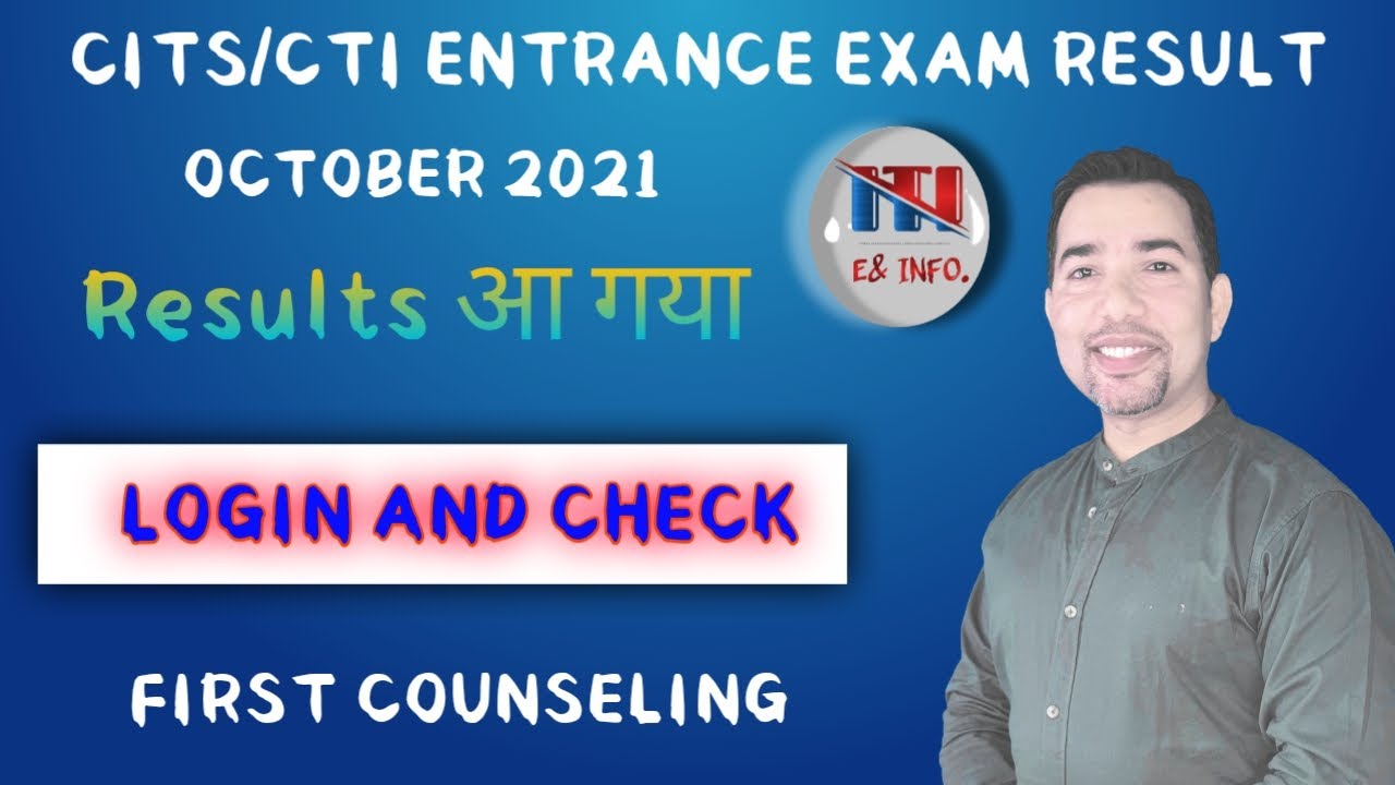 CITS Entrance Exam Result Published | Check Your Result | CTI 2021 Entrance Exam