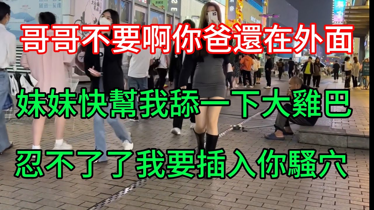 #感人 #感悟 #感情 #感動 #感動 #感想 #感人故事 #爱 #爱情故事 #爱情 #婚外情 #婚姻 #婚活 #情感 #情感共鳴 #情感共鸣 #情感故事