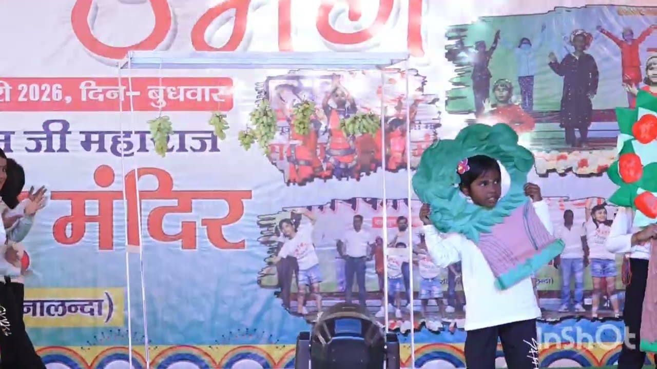 शिशुवाटिका प्रस्तुति | आमलं द्राक्षाफलं | संस्कृत गीत