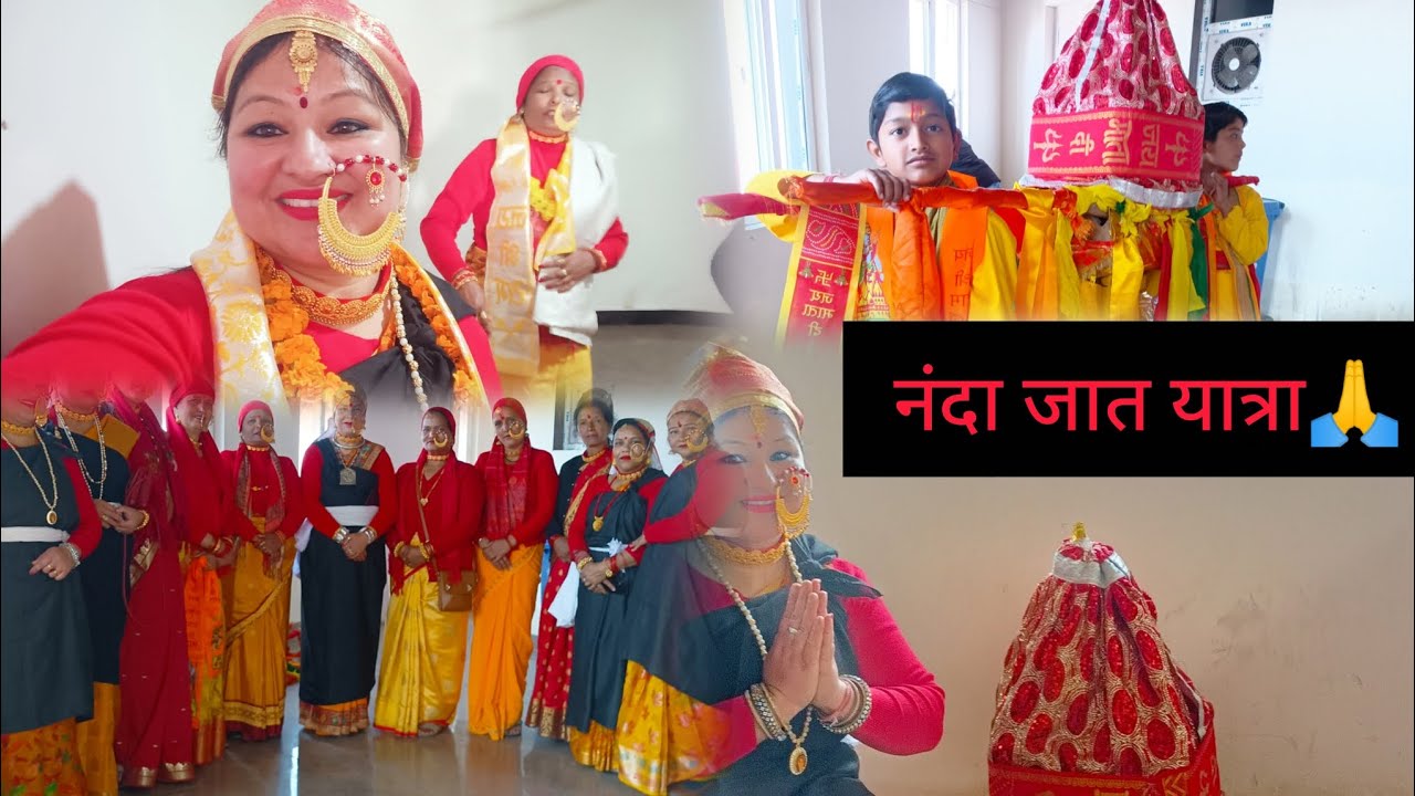 आज मसूरी में हुआ विशाल हिंदू सम्मेलन🙏!जिसमें हमारे द्वार दी गई नंदा जात यात्रा प्रस्तुति🙏!