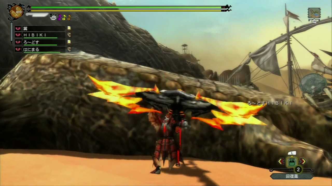 [WiiU] MH3GHD/MH3U - Gameplay #33 - Special Quest - G Rank Jhen Mohran 峯山龍 (HD)