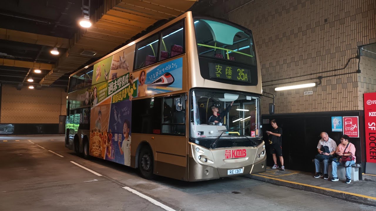 KMB ATEE4 RE1317@35A(尖沙咀東→安蔭)