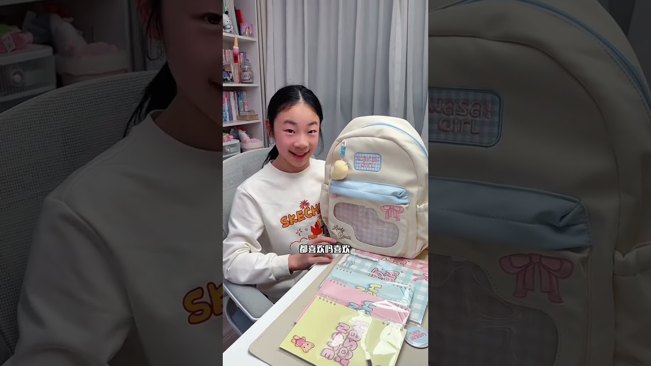 初中生vlog，周五放学的快乐日常～收到了新书包和新文具，开心！