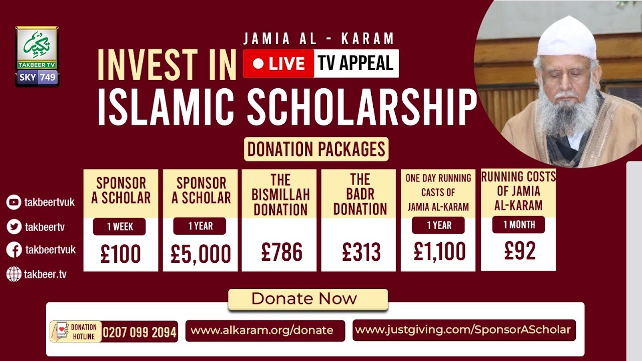 Jamia Al-Karam LIVE Appeal on Takbeer TV (Sky 749) - Ramadan 1444