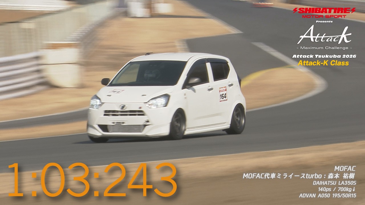 Shibatire presents Attack Tsukuba 2026: MOFAC loan car Mira e:S turbo/Yuki Morimoto [DAIHATSU LA3...