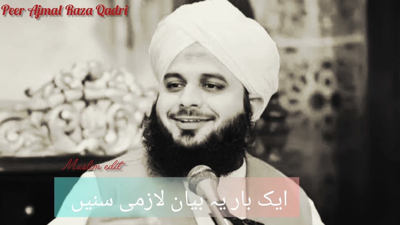 Peer Ajmal Raza Qadri (New Byan 2026 ) Islamic edit 