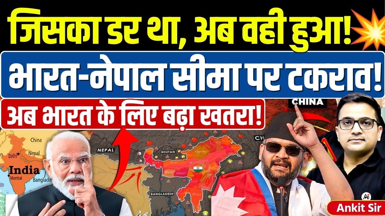 Border Issues: Balen Shah calls for talks with India Nepal PM #ankitinspiresindia #news #balenshah